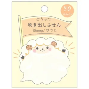 Animal Balloon Sticky Notes Sheep