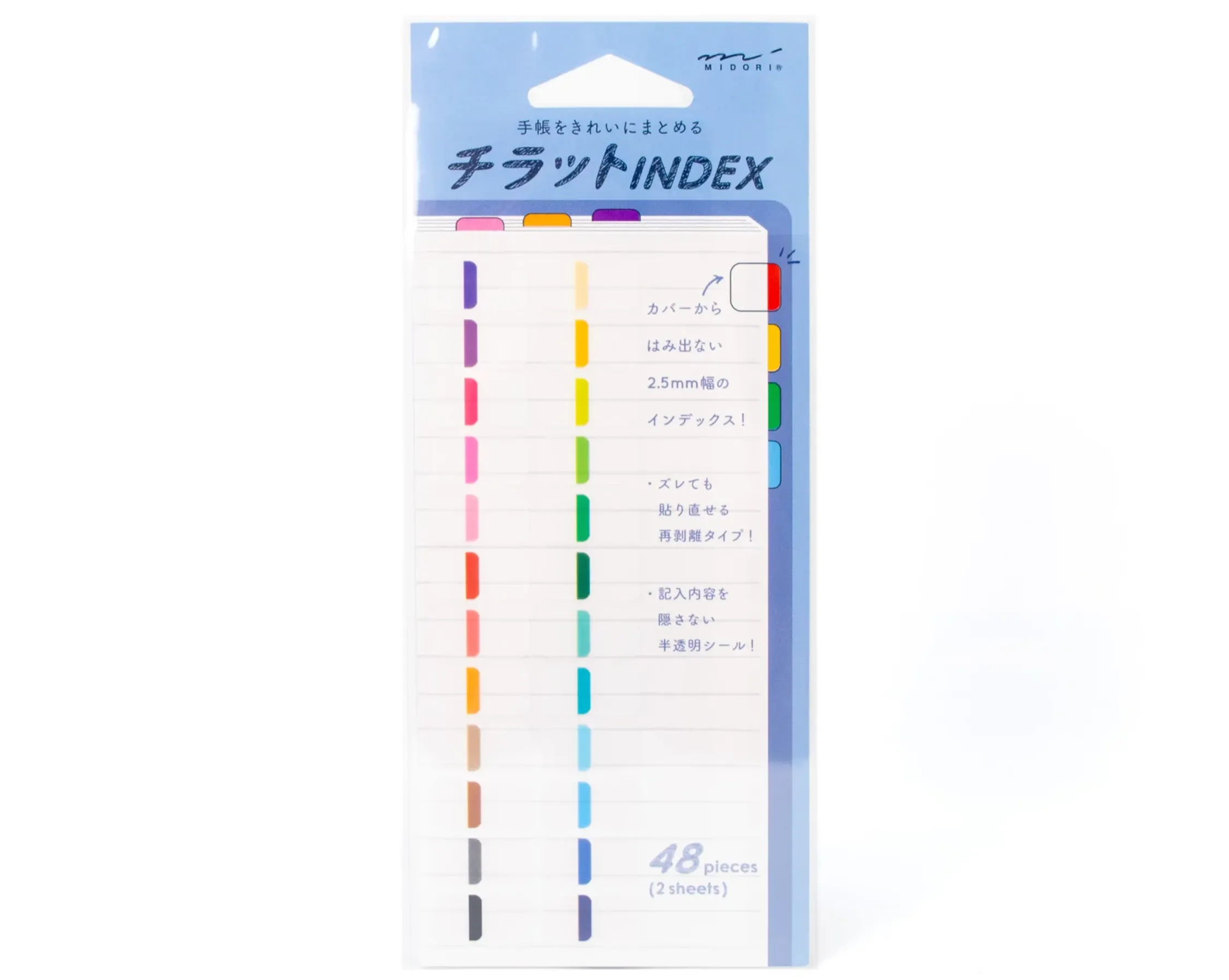 Colorful Midori Index Labels - Set of 48